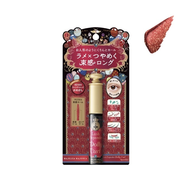 戀愛魔鏡 魔束師捲捲翹睫毛膏(限定)RD緋夜紅