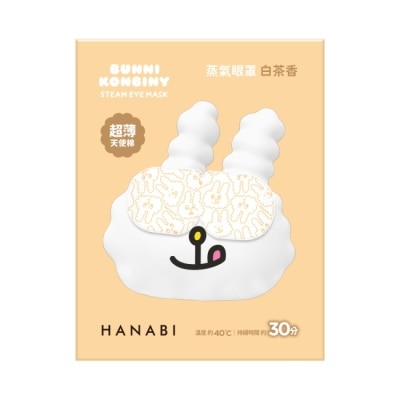 HANABI HANABI蒸氣眼罩(天使棉)-白茶香4片