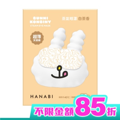 HANABI HANABI蒸氣眼罩(天使棉)-白茶香4片