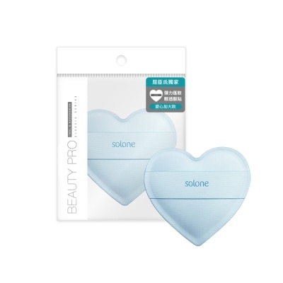 Solone Solone 訂製舒芙蕾海綿 / 彈力心形 (藍色加大款) 1入