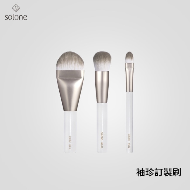 Solone 袖珍訂製舌型粉底刷-MG10 1支