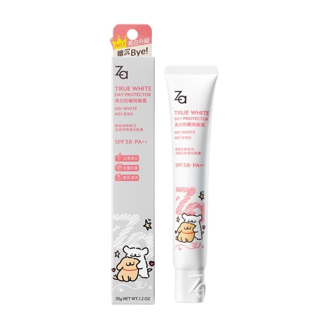 Za美白防曬隔離霜 N01 提亮白線條小狗聯名款35g