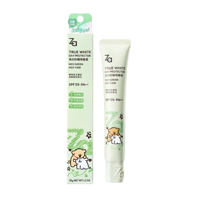 Za美白防曬隔離霜 N03 勻透綠線條小狗聯名款35g