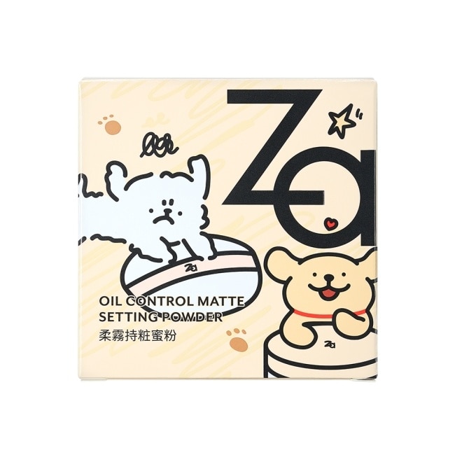 Za柔霧持妝蜜粉線條小狗聯名款10g