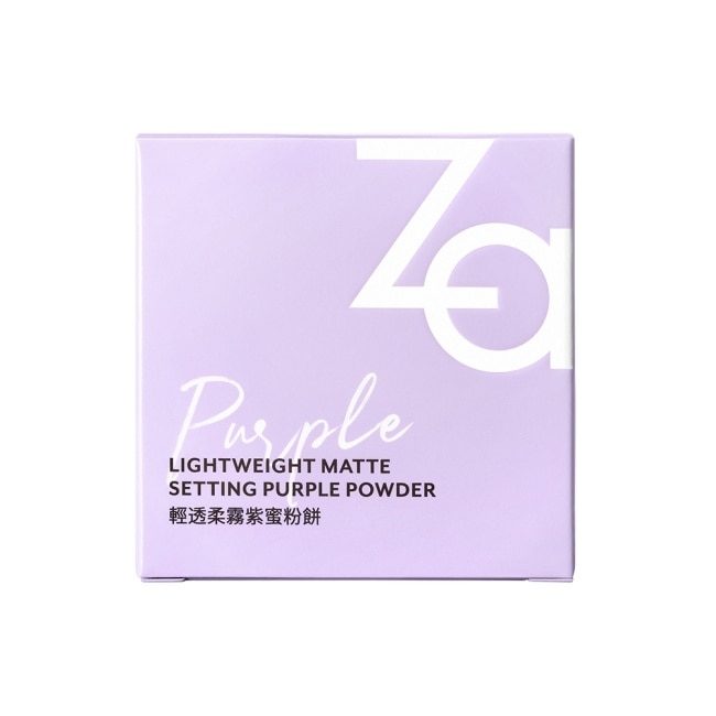 Za輕透柔霧紫蜜粉餅 4g