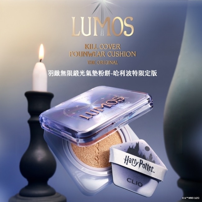 珂莉奧 羽緻無限緞光氣墊粉餅-哈利波特限定版 SPF50+ PA+++(21N明亮色)