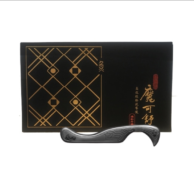 城市吠陀按摩組-魔可舒璜勾+草本亮澤身體油100ml+臉部精華油30ml