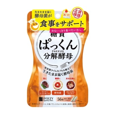 SVELTY絲蓓緹 - 絲蓓緹 糖質友達分解酵母膠囊56粒
