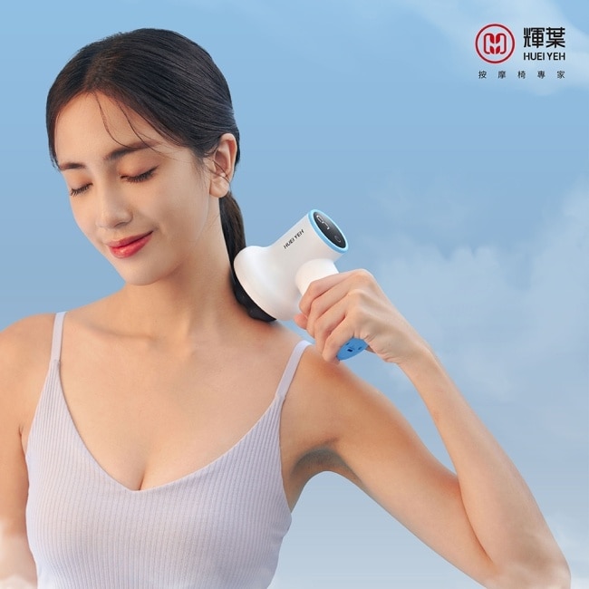 輝葉 小雲朵美體按摩儀 HY-336