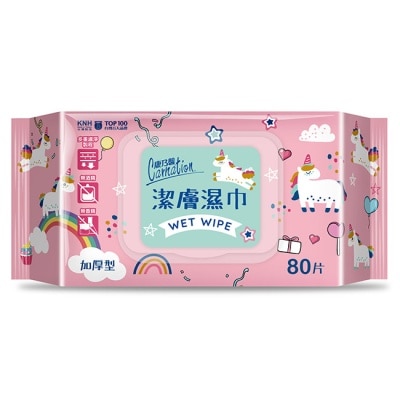 康乃馨 康乃馨潔膚濕巾80片趴趴蓋