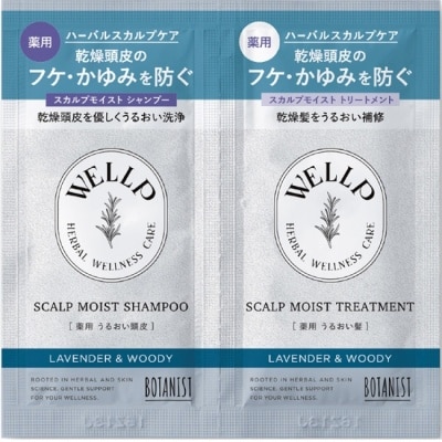 WELLP Wellp草本頭皮調理洗潤髮體驗組10ml/10g