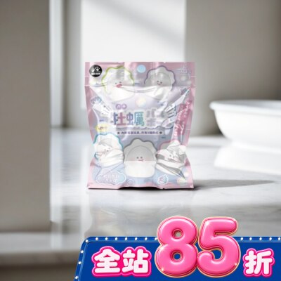 Love Color 樂彩森林 - LOVE COLOR日式療癒泡澡入浴球50g(牡蠣寶寶) image