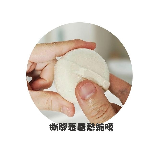 LOVE COLOR日式療癒泡澡入浴球50g(牡蠣寶寶)