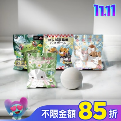 Watsons 屈臣氏 LOVE COLOR 日式泡澡入浴球50g(混款)(含小玩具)倉鼠/兔子/青蛙/柴犬(隨機出貨)