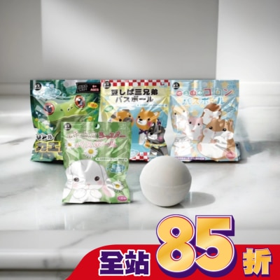 Love Color 樂彩森林 LOVE COLOR 日式泡澡入浴球50g(混款)(含小玩具)倉鼠/兔子/青蛙/柴犬(隨機出貨)