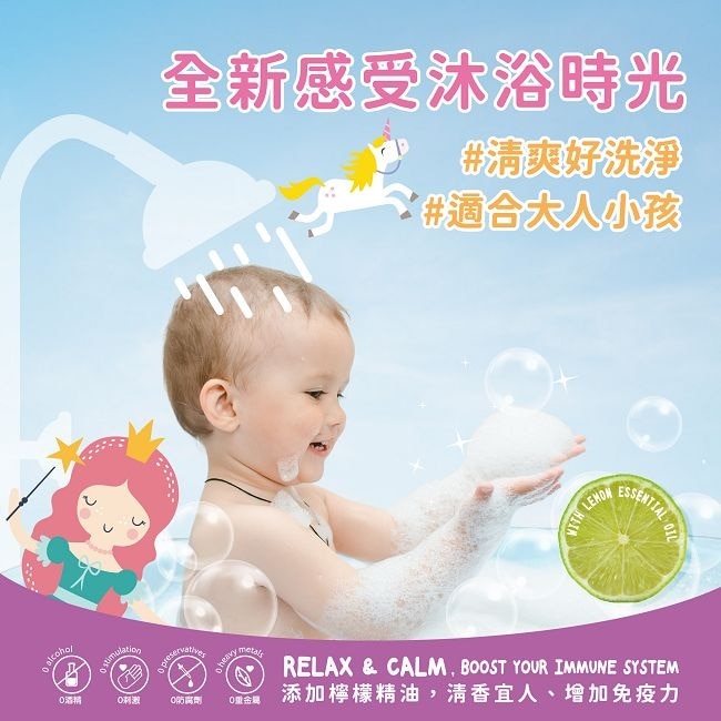 Bomb Bubble森林獨角獸沐浴球(葡萄/草莓)(單顆)