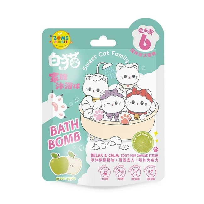 Bomb Bubble白貓家族沐浴球-青蘋果(單顆)110g