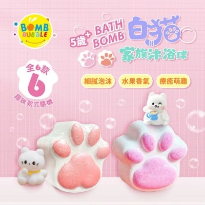 Watsons 屈臣氏 Bomb Bubble白貓家族沐浴球-青蘋果(單顆)110g