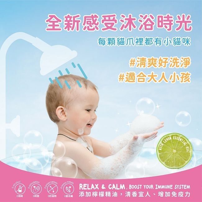 Bomb Bubble白貓家族沐浴球-青蘋果(單顆)110g
