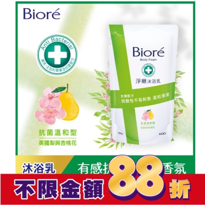 Biore 蜜妮 Biore淨嫩沐浴乳-抗菌溫和型 英國梨與杏桃花 700g