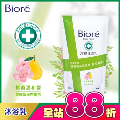 Biore 蜜妮 - Biore淨嫩沐浴乳-抗菌溫和型 英國梨與杏桃花 700g