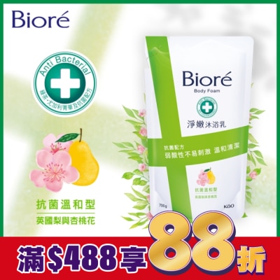 Biore 蜜妮 Biore淨嫩沐浴乳-抗菌溫和型 英國梨與杏桃花 700g
