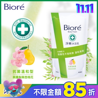 Biore 蜜妮 Biore淨嫩沐浴乳-抗菌溫和型 英國梨與杏桃花 700g