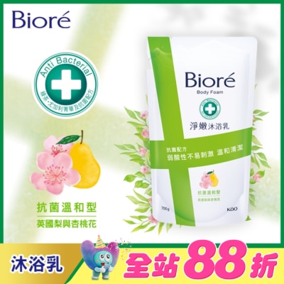Biore 蜜妮 - Biore淨嫩沐浴乳-抗菌溫和型 英國梨與杏桃花 700g