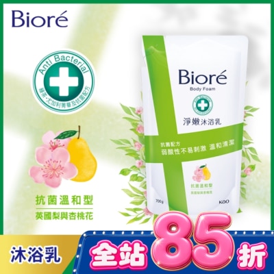 Biore 蜜妮 - Biore淨嫩沐浴乳-抗菌溫和型 英國梨與杏桃花 700g image