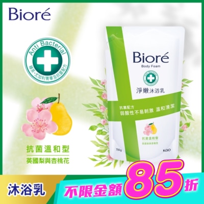 Biore 蜜妮 - Biore淨嫩沐浴乳-抗菌溫和型 英國梨與杏桃花 700g image