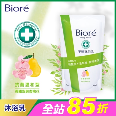 Biore 蜜妮 - Biore淨嫩沐浴乳-抗菌溫和型 英國梨與杏桃花 700g