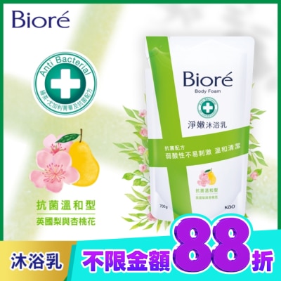 Biore 蜜妮 Biore淨嫩沐浴乳 抗菌溫和型 英國梨與杏桃花 700g image