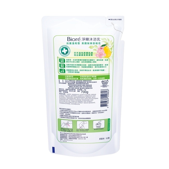 Biore淨嫩沐浴乳-抗菌溫和型 英國梨與杏桃花 700g