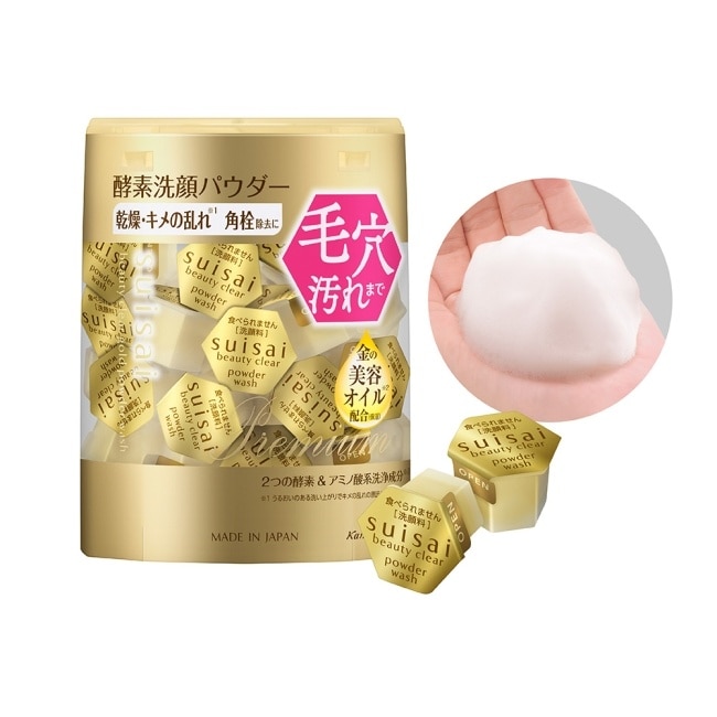 SUISAI 緻潤淨透金黃酵素粉(32顆)_12.8g