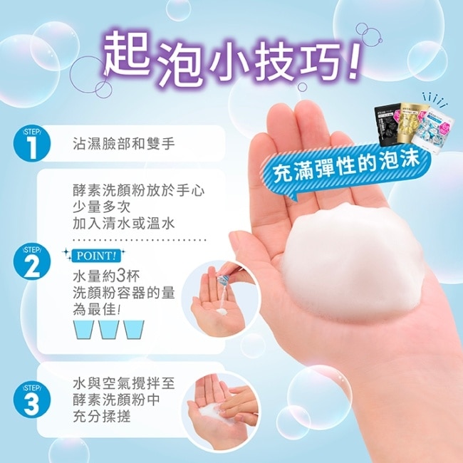 SUISAI 緻潤淨透金黃酵素粉(32顆)_12.8g