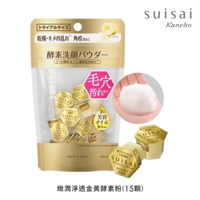 SUISAI SUISAI 緻潤淨透金黃酵素粉(15顆)_6g