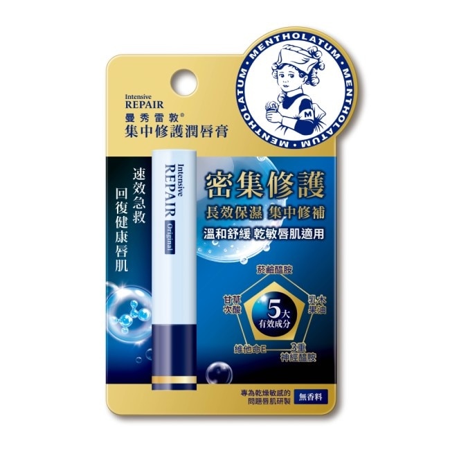 曼秀雷敦集中修護潤唇膏-無香料 3.3g