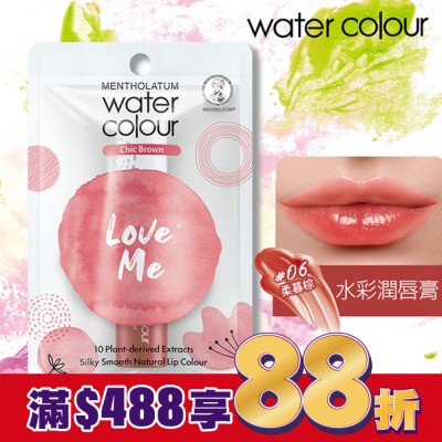 曼秀雷敦 曼秀雷敦Water Color水彩潤唇膏-06柔暮棕 3g