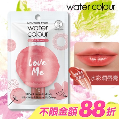 曼秀雷敦 - 曼秀雷敦Water Color水彩潤唇膏-06柔暮棕 3g
