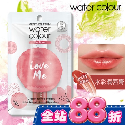 曼秀雷敦 曼秀雷敦Water Color水彩潤唇膏 06柔暮棕 3g image