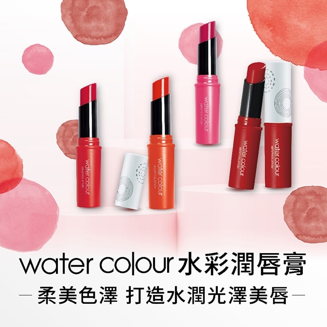 曼秀雷敦Water Color水彩潤唇膏-06柔暮棕 3g