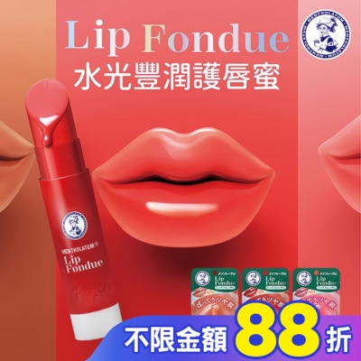 曼秀雷敦 曼秀雷敦Lip Fondue水光豐潤護唇蜜-蜜光嫩粉 3.2g