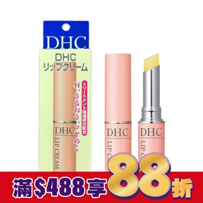 DHC DHC 純欖護唇膏1.5g