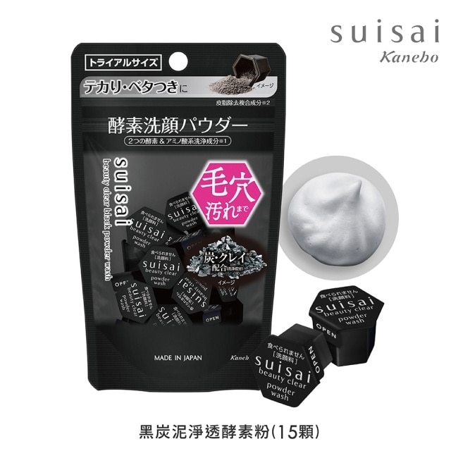 SUISAI 黑炭泥淨透酵素粉 (15顆) 6g