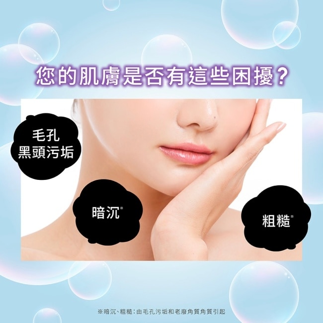 SUISAI 黑炭泥淨透酵素粉 (15顆) 6g