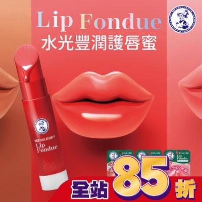 曼秀雷敦 曼秀雷敦Lip Fondue水光豐潤護唇蜜-蜜光裸杏 3.2g