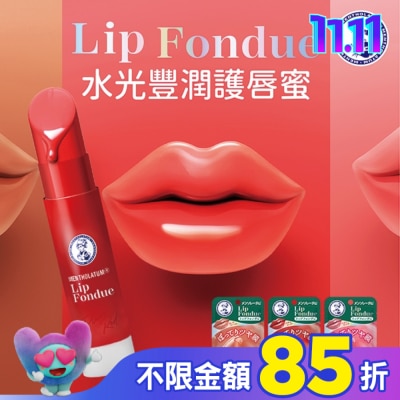 曼秀雷敦 曼秀雷敦Lip Fondue水光豐潤護唇蜜-蜜光裸杏 3.2g