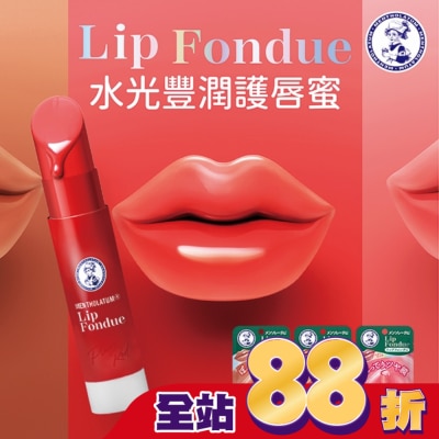 曼秀雷敦 曼秀雷敦Lip Fondue水光豐潤護唇蜜-蜜光裸杏 3.2g
