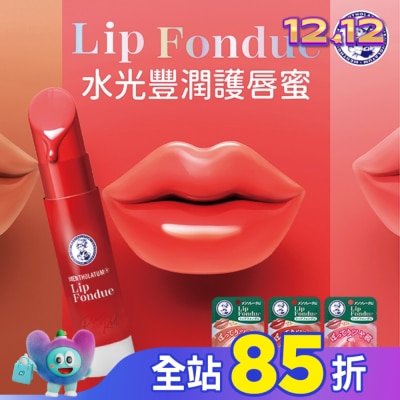 曼秀雷敦 曼秀雷敦Lip Fondue水光豐潤護唇蜜-蜜光莓紅 3.2g