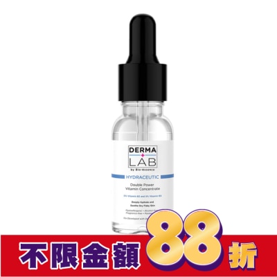 DERMALAB 德美醫研 超效10%雙B維他命精華液15ml